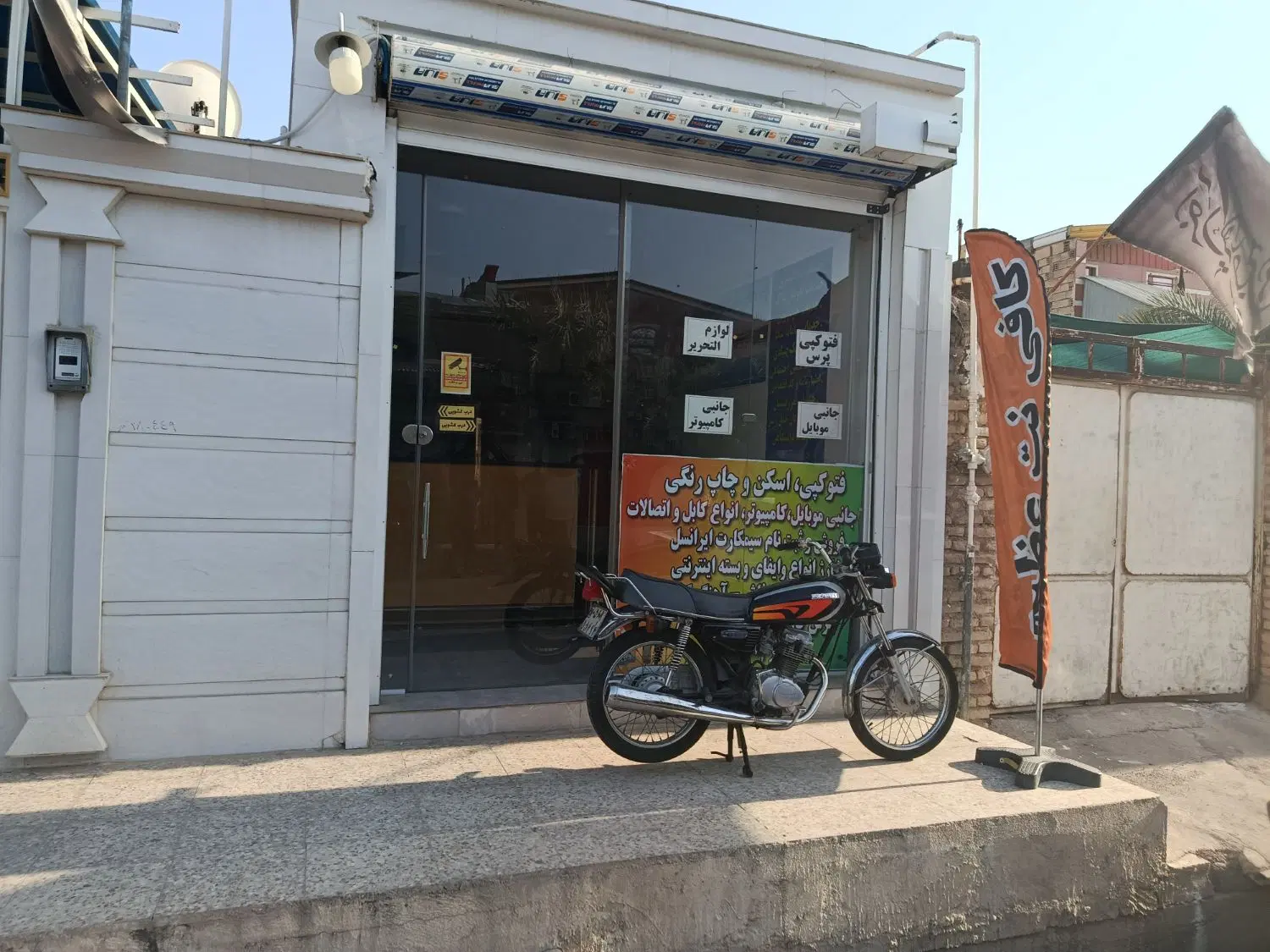 اجاره مقازه