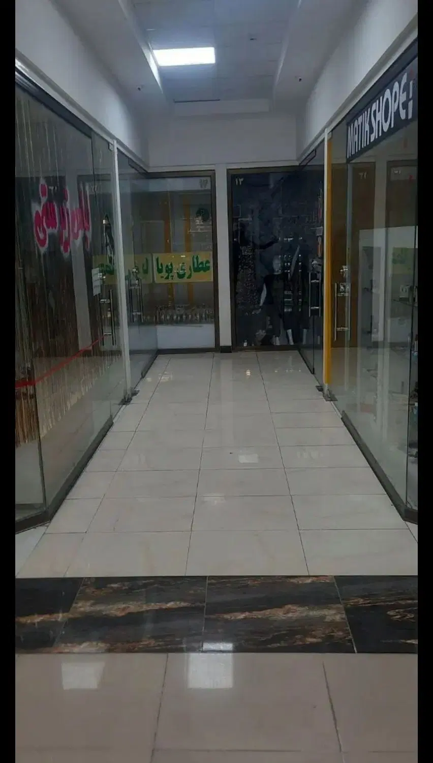 مغازه