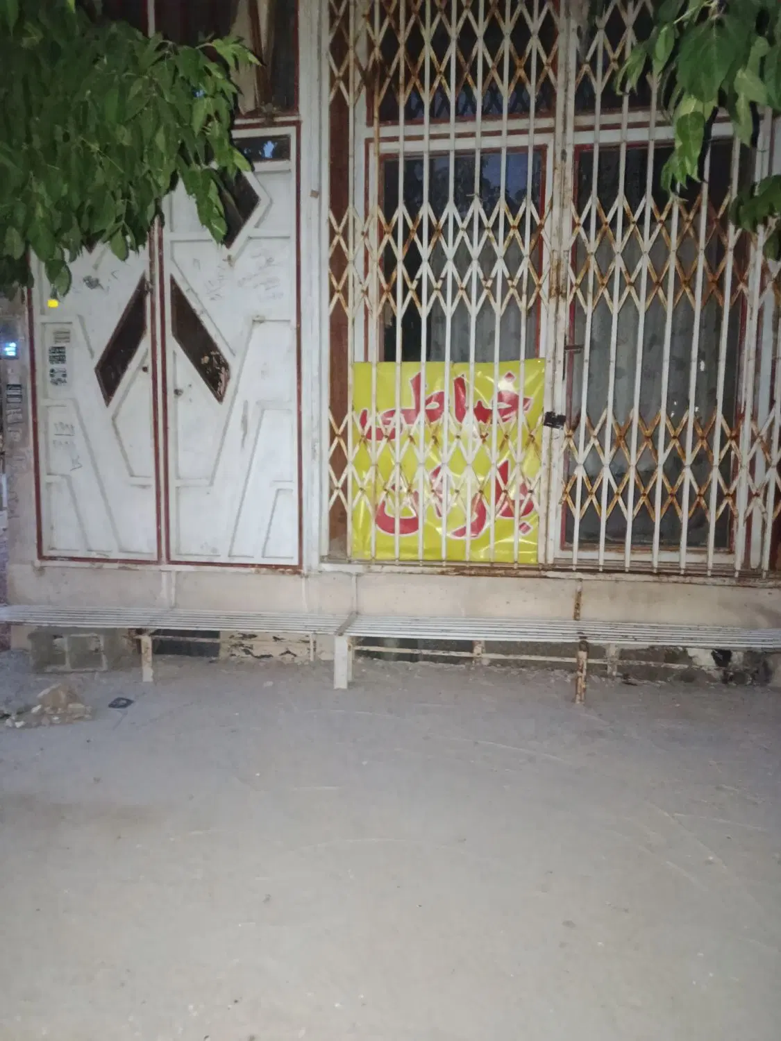 خانه زیر زمینی  شهرک تنگه