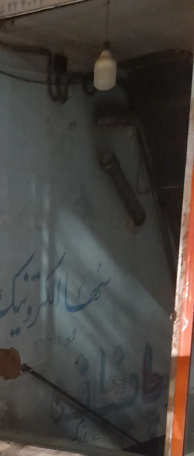 مغازه اجاره ایی