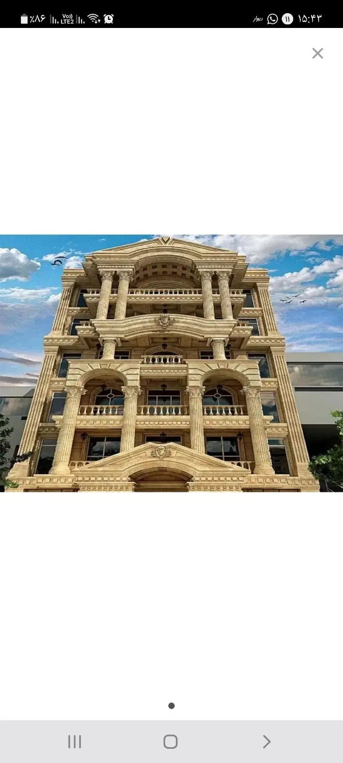 آپارتمان ۱۴۹ متری خیابان سرداران
