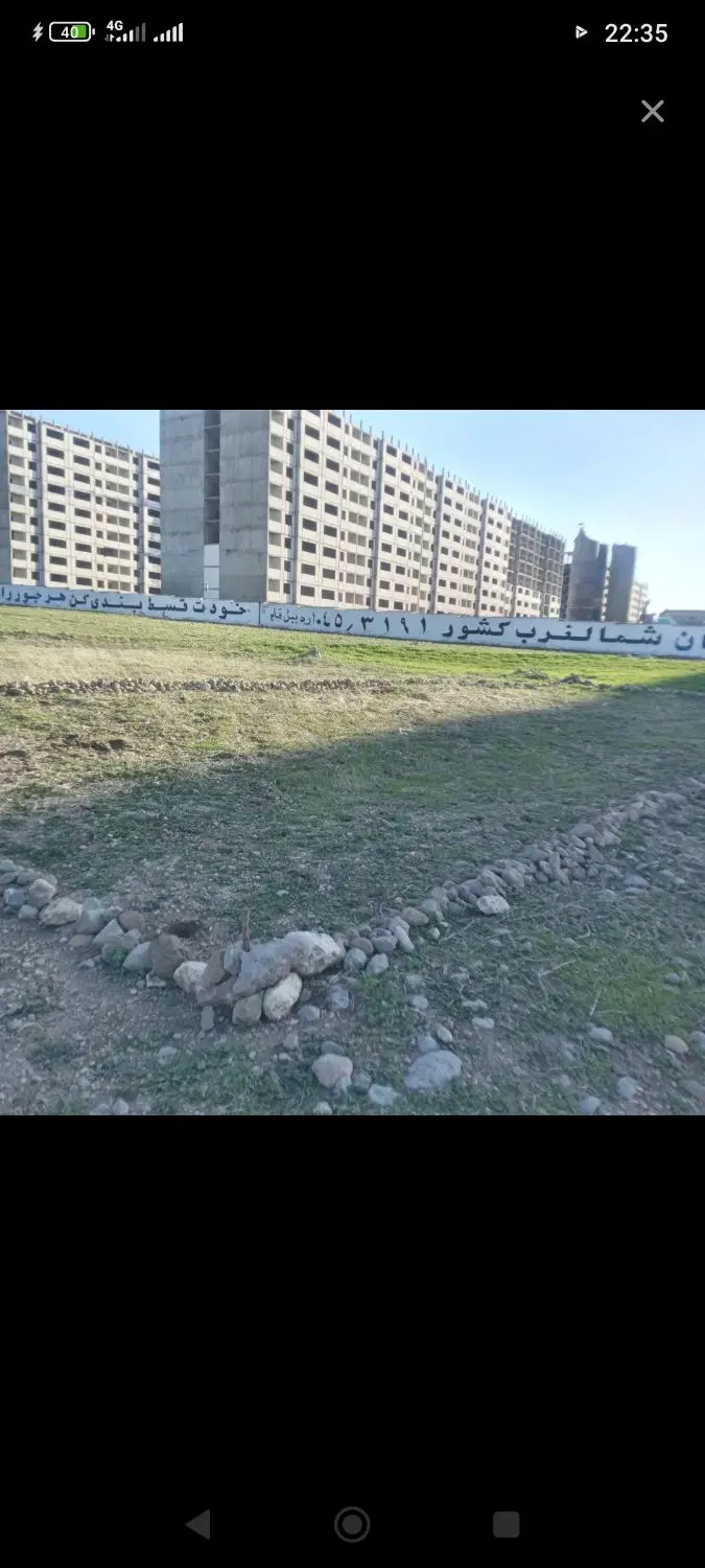 مسکن ملی