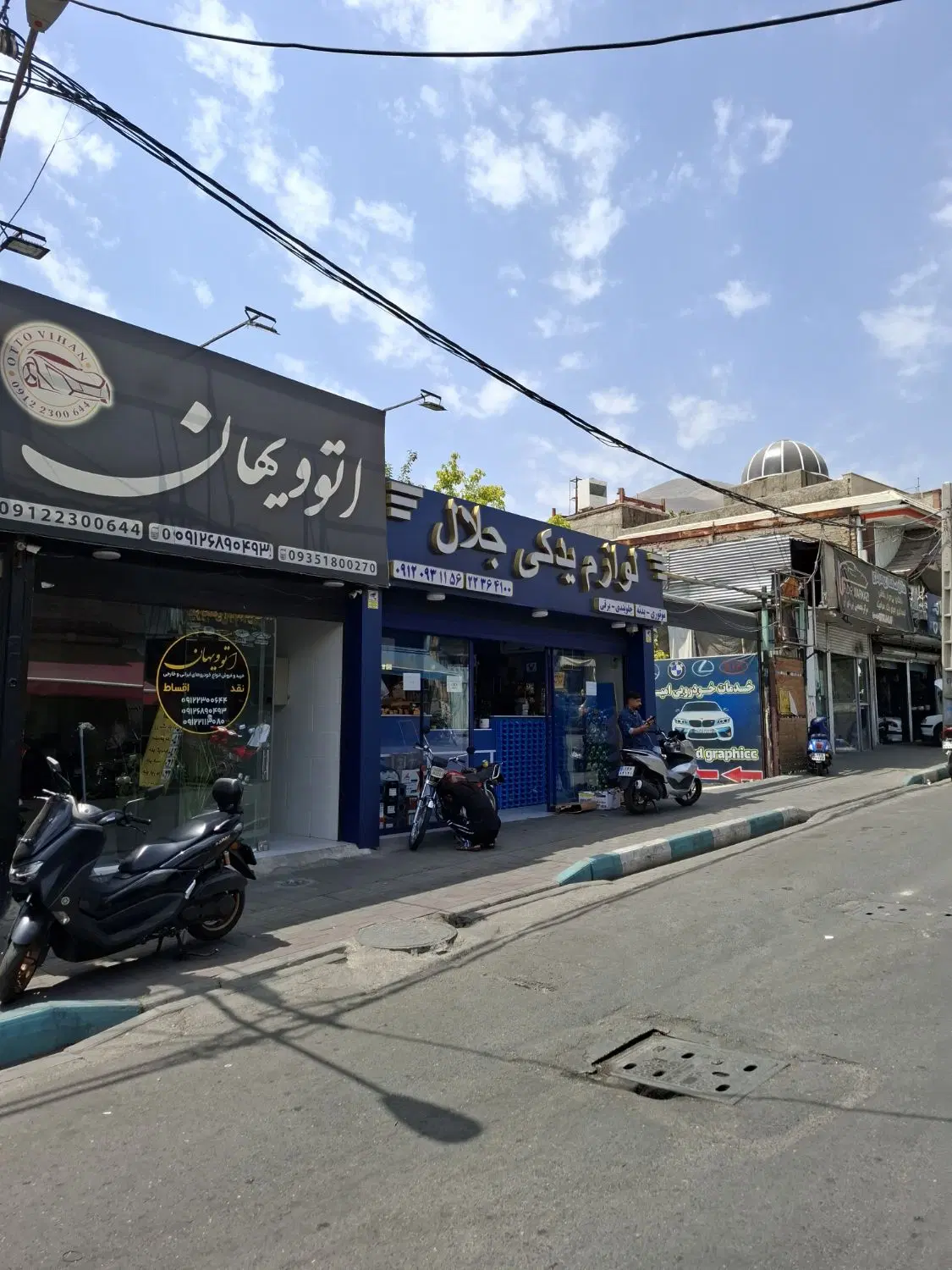 گاراژ 1050متری بر اصلی فرحزاد قولنامه ای کدرهگیری.