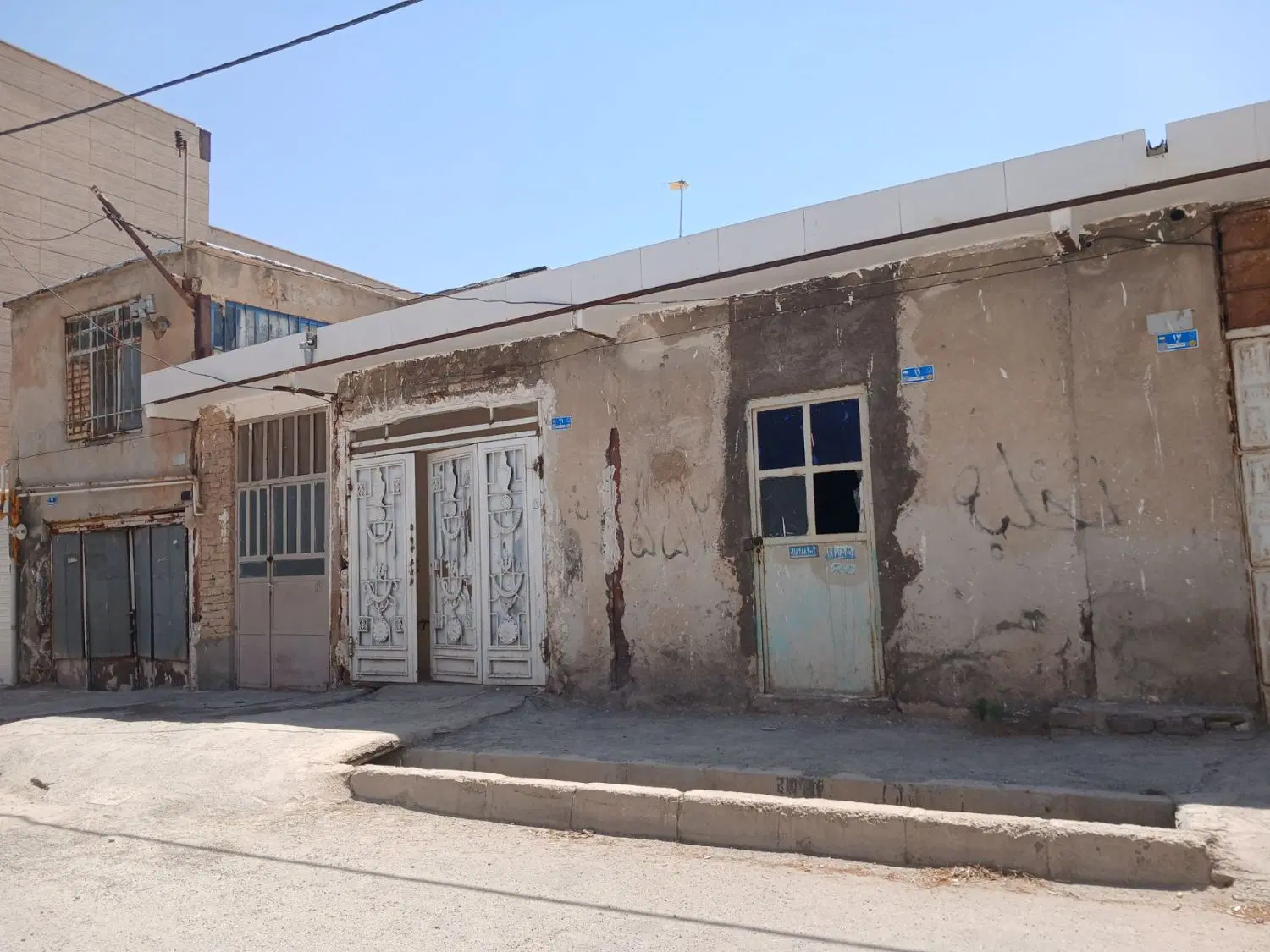 خانه