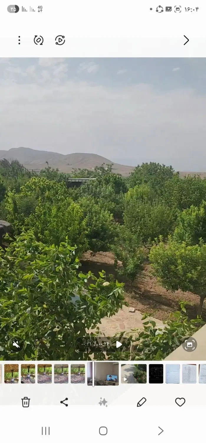 زمین فروشی