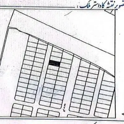 زمین چاه خانی