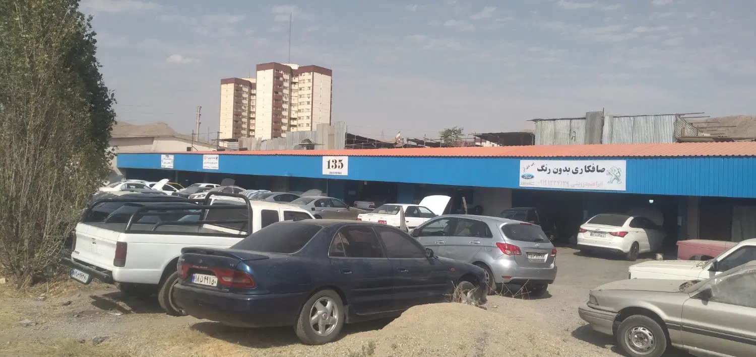 اجاره مغازه تراشکاری  شهرک زینبیه تهران