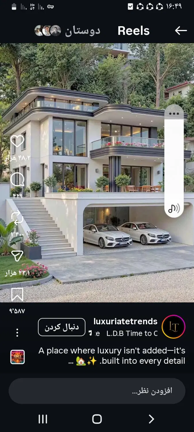 آپارتمان اجاره