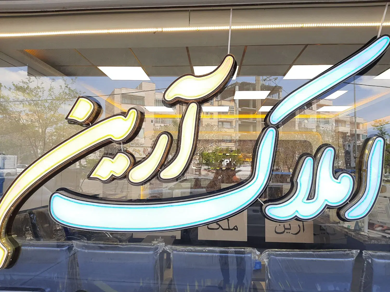 جلالیه_ فروش آپارتمان 77 متری_کد15847