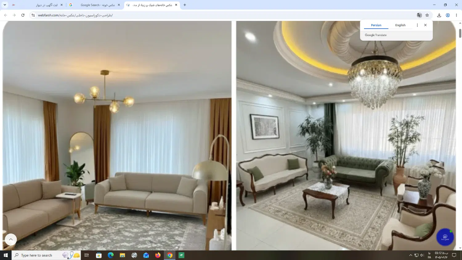 آپارتمان در منظریه
