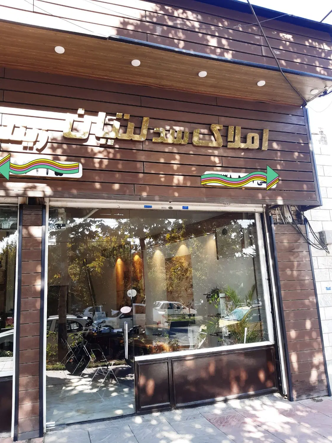 فروش زمین با بنا