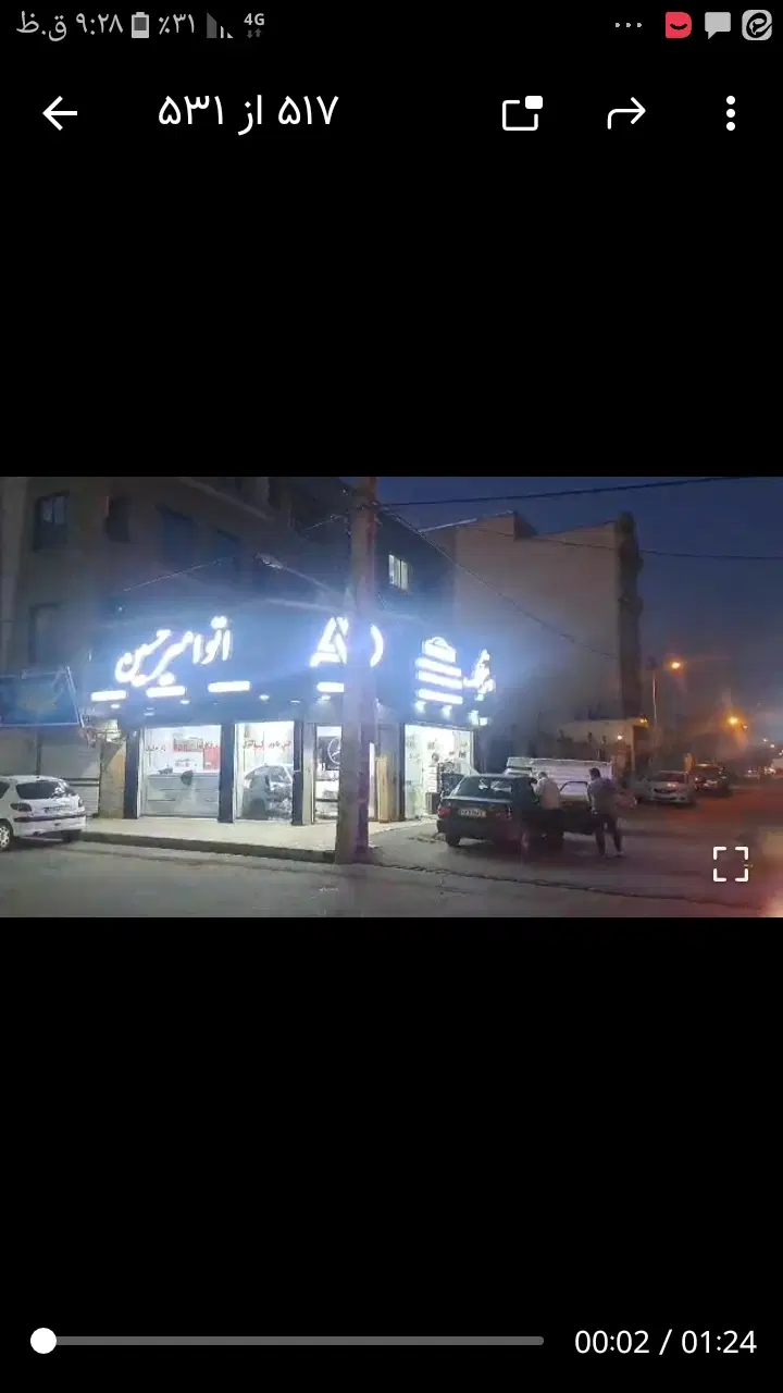 اجاره