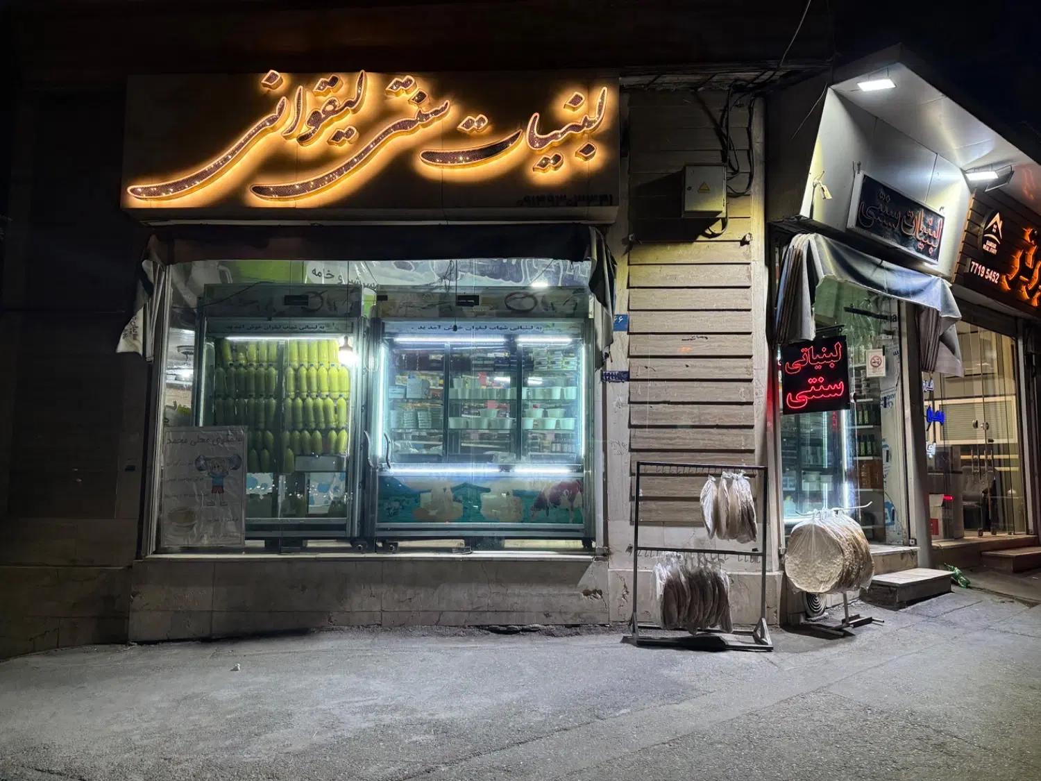 فروش مغازه تجاری