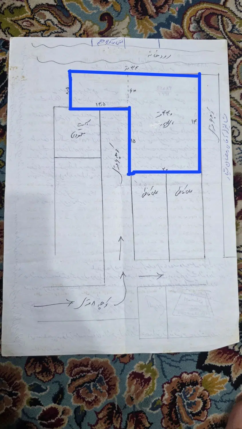 فروش زمین پیرکلاچای