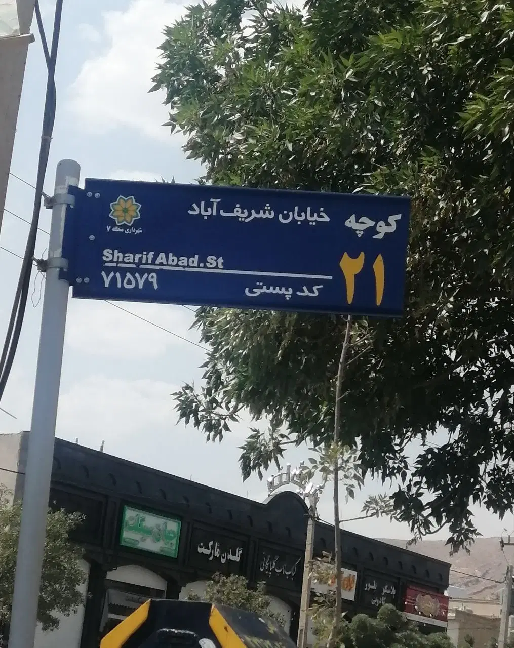 فروش منزل ویلایی دو طبقه