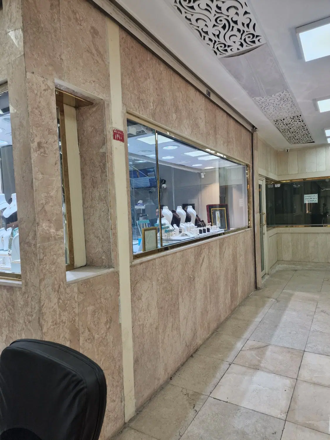 مغازه طلا فروشی