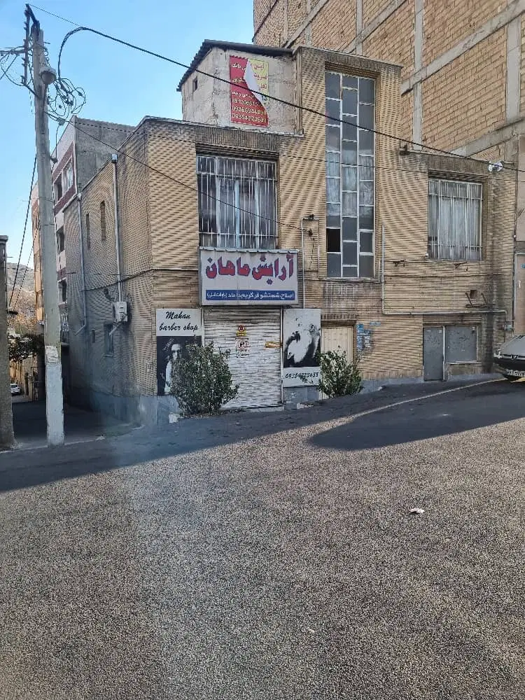 مشارکت در ساخت