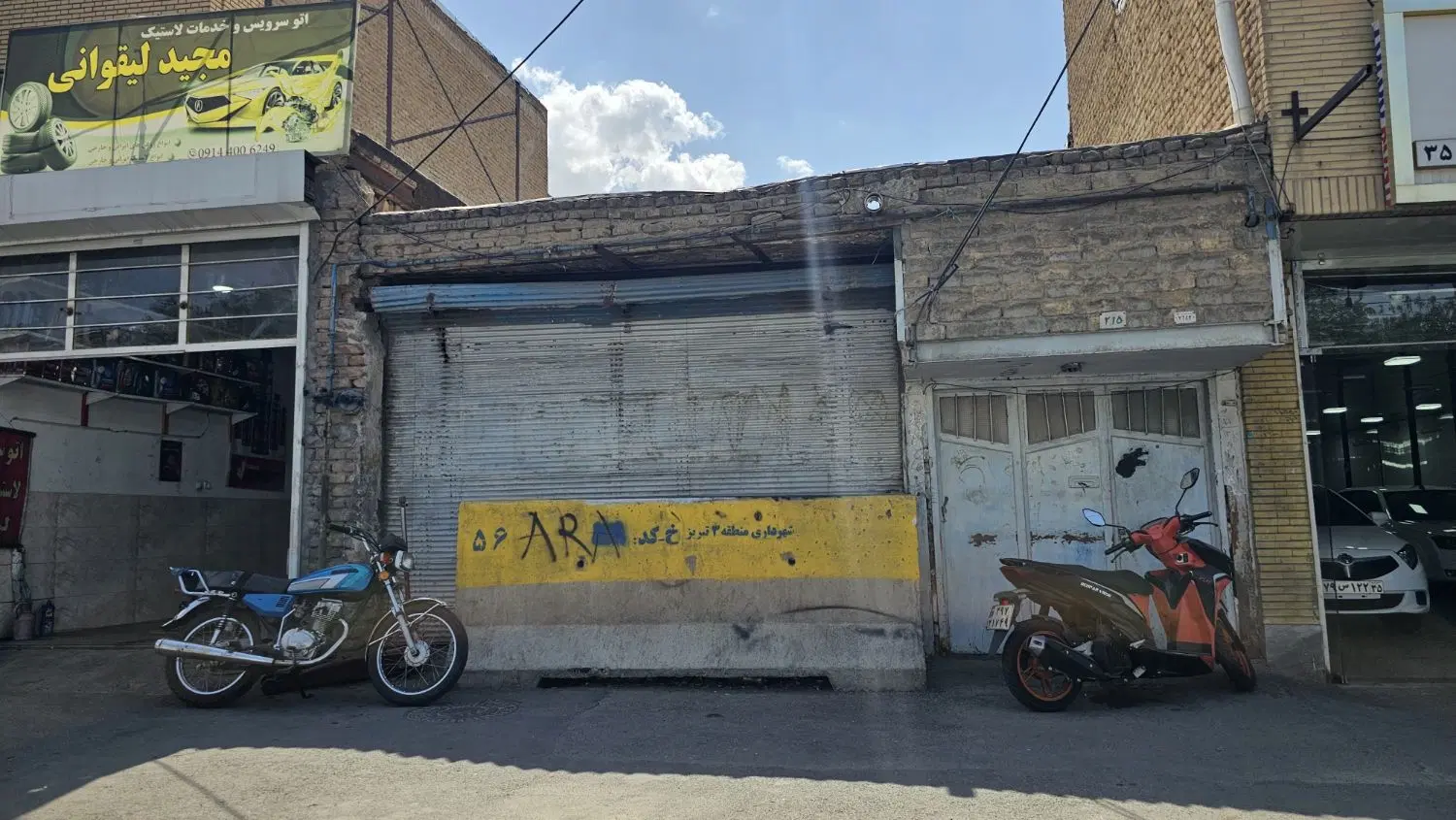 یک باب مغازه خانه ۶ دانگ