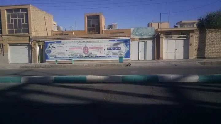 فروش خانه قدیمی جنب بلوار اصلی