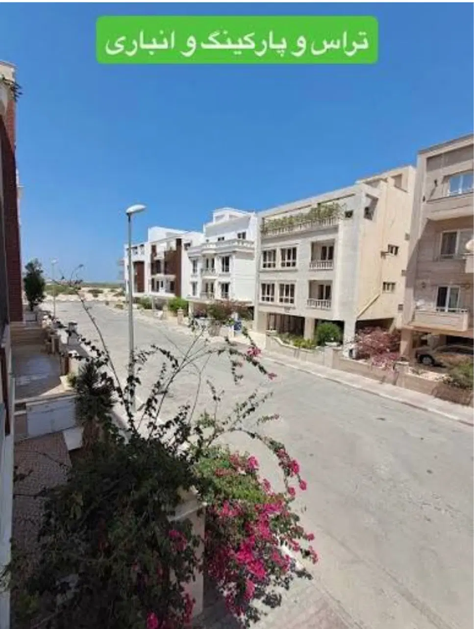 یکخوابه نوبنیاد ۲ سرمایه گذاری
