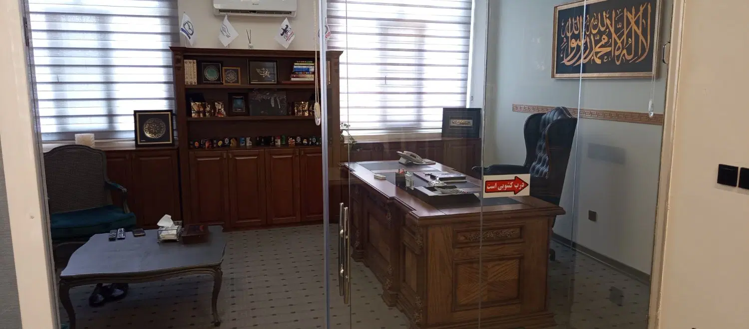 دفتراداری