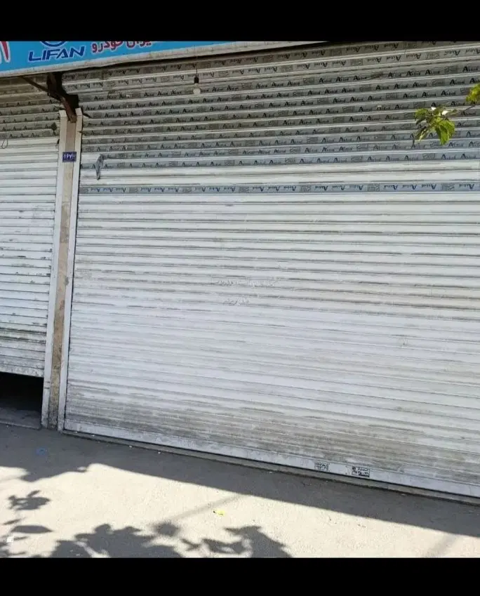 مغازه مناسب تعمیر گاه