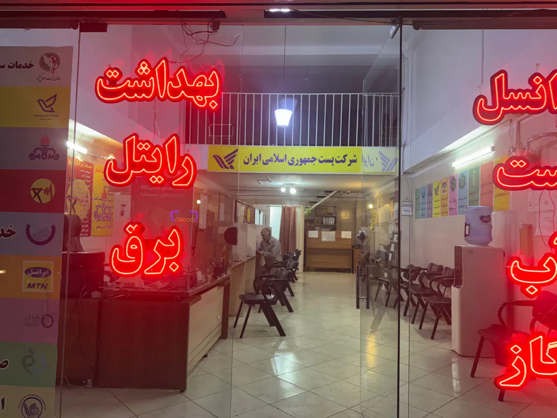 اجاره مغازه