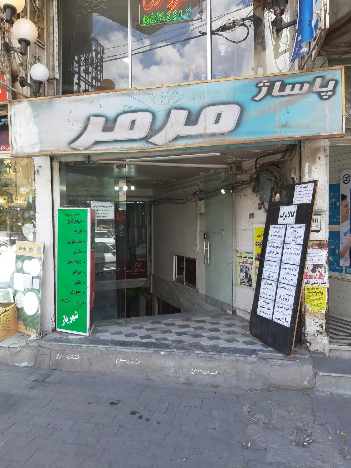 اجاره، رهن مغازه داخل پاساژ در چهارراه محققی
