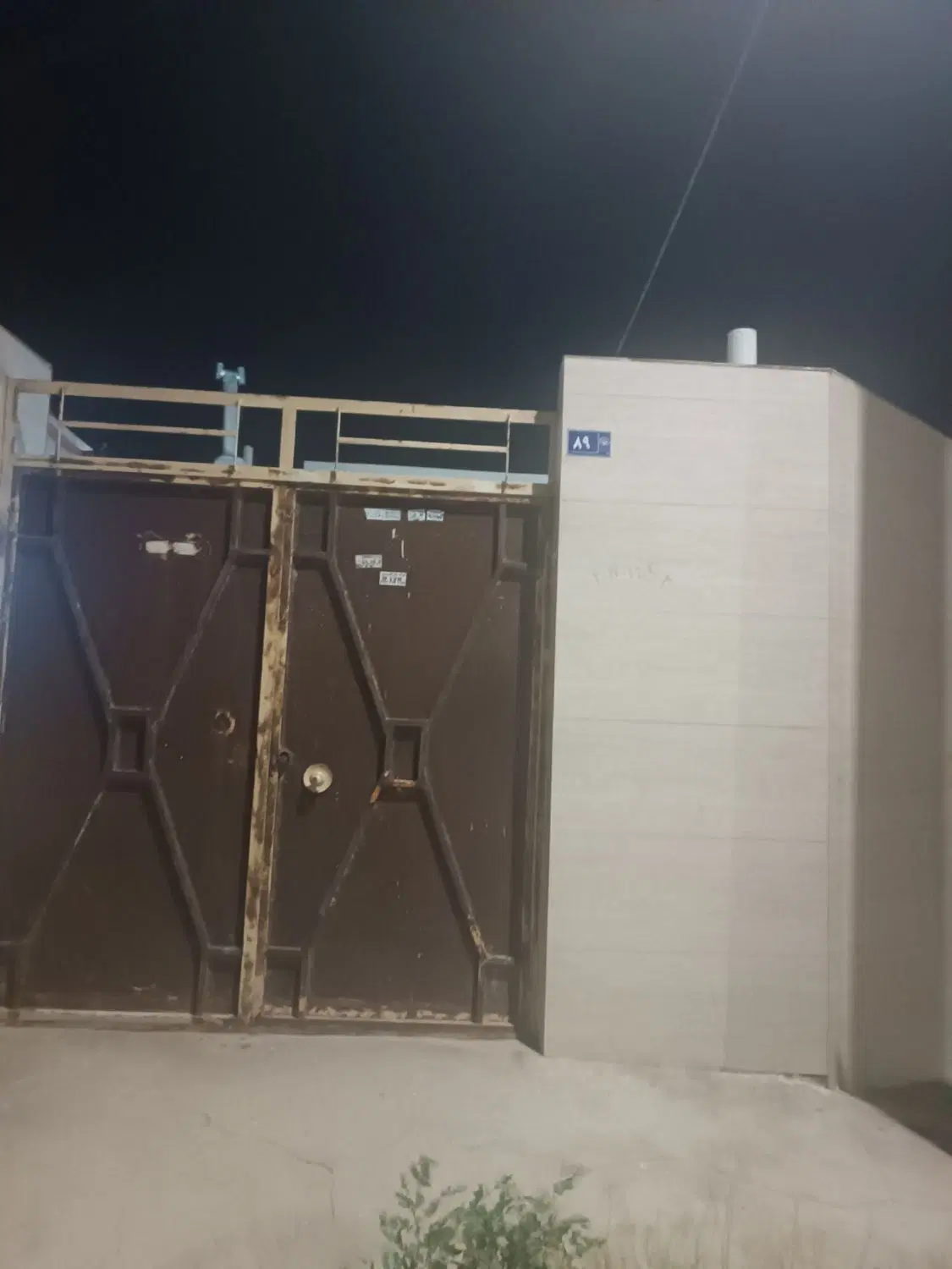 منزل مسکونی