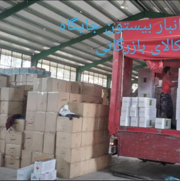انبار بار انداز با سوله تفکیکی بابت اجاره