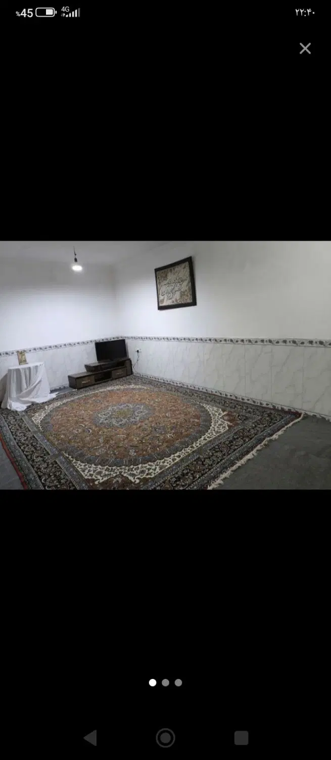 خانه