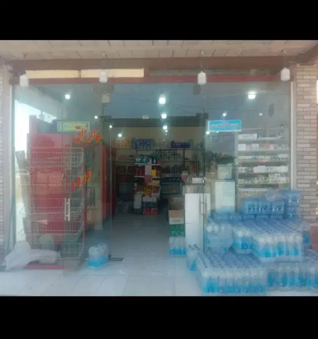 مغازه