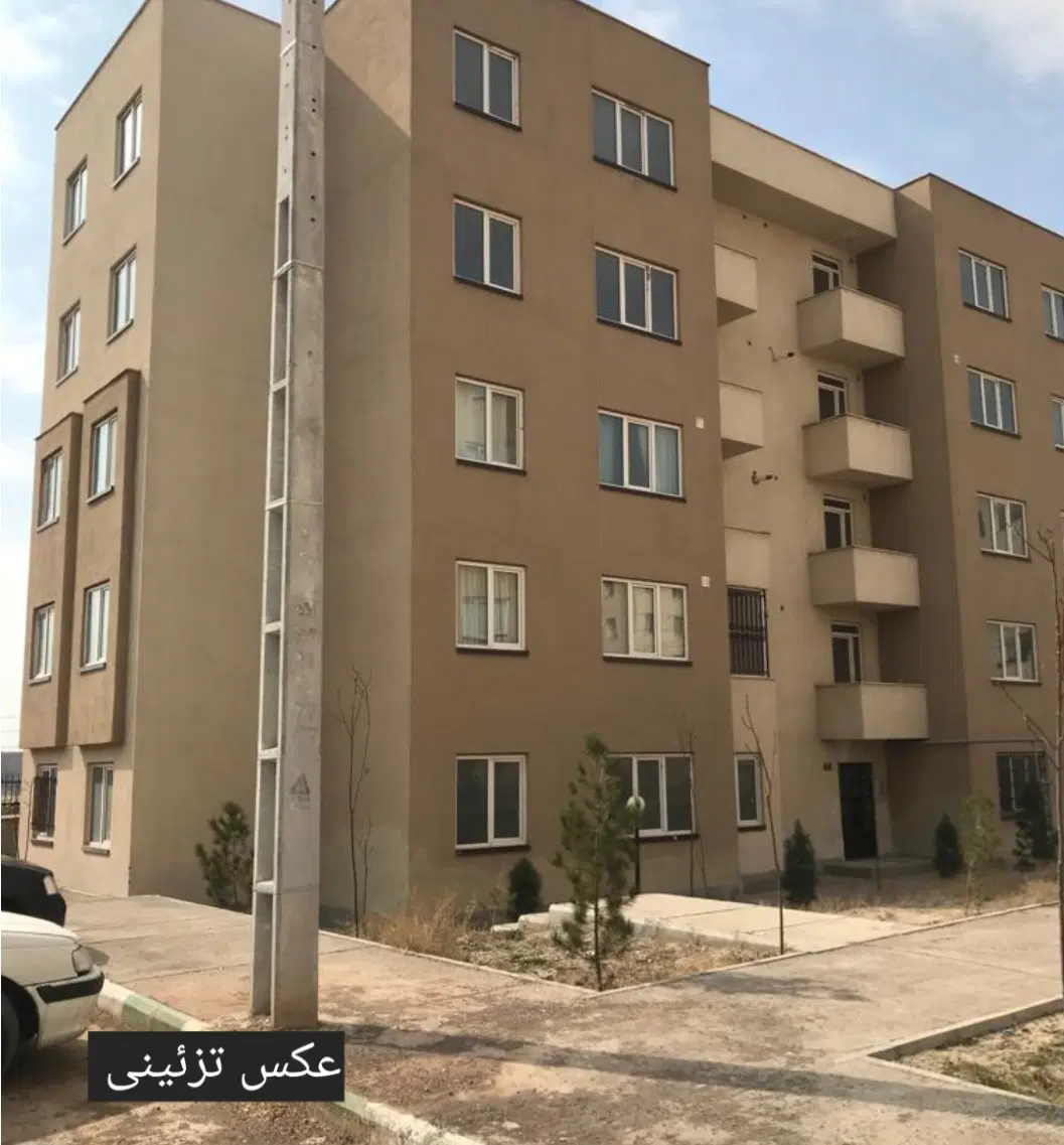 منزل  مسکونی