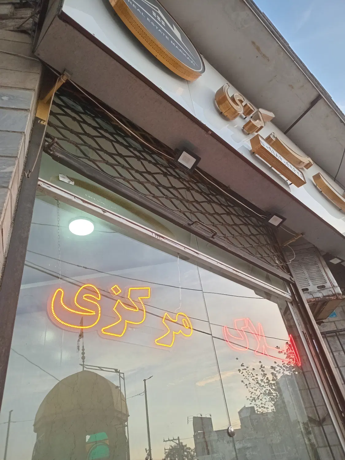 آپارتمان ۱۰۰متری ۲خوابه مصطفی خمینی