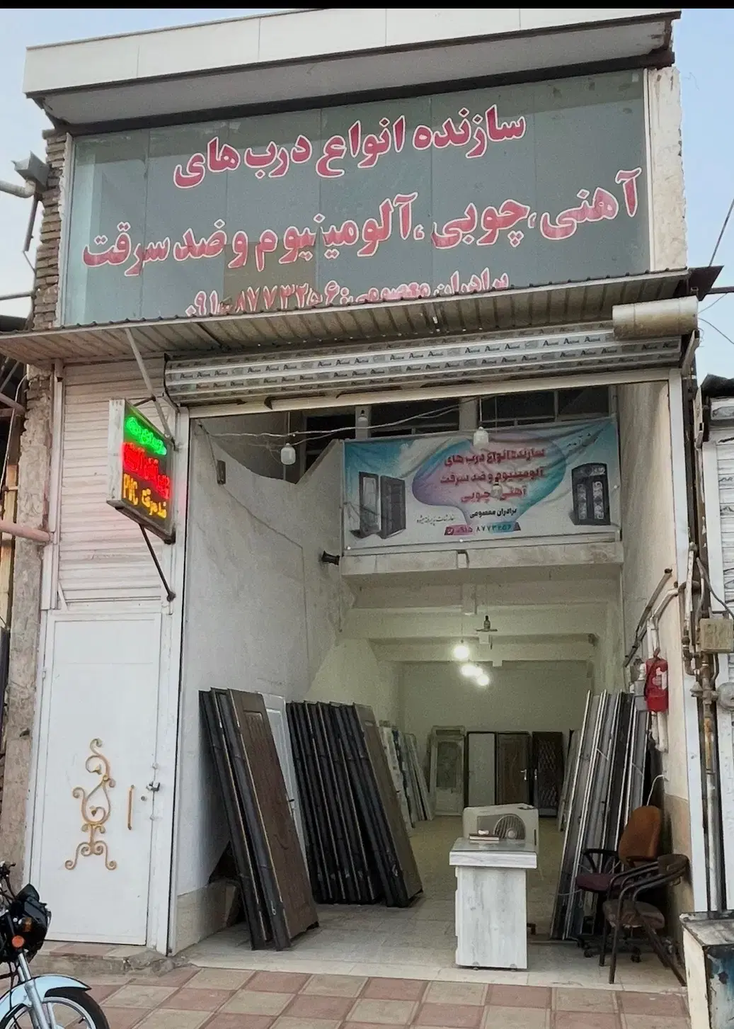 مغازه تجاری مسکونی موقعیت برا کاسبی