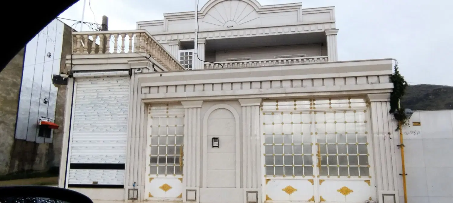 رهن منزل