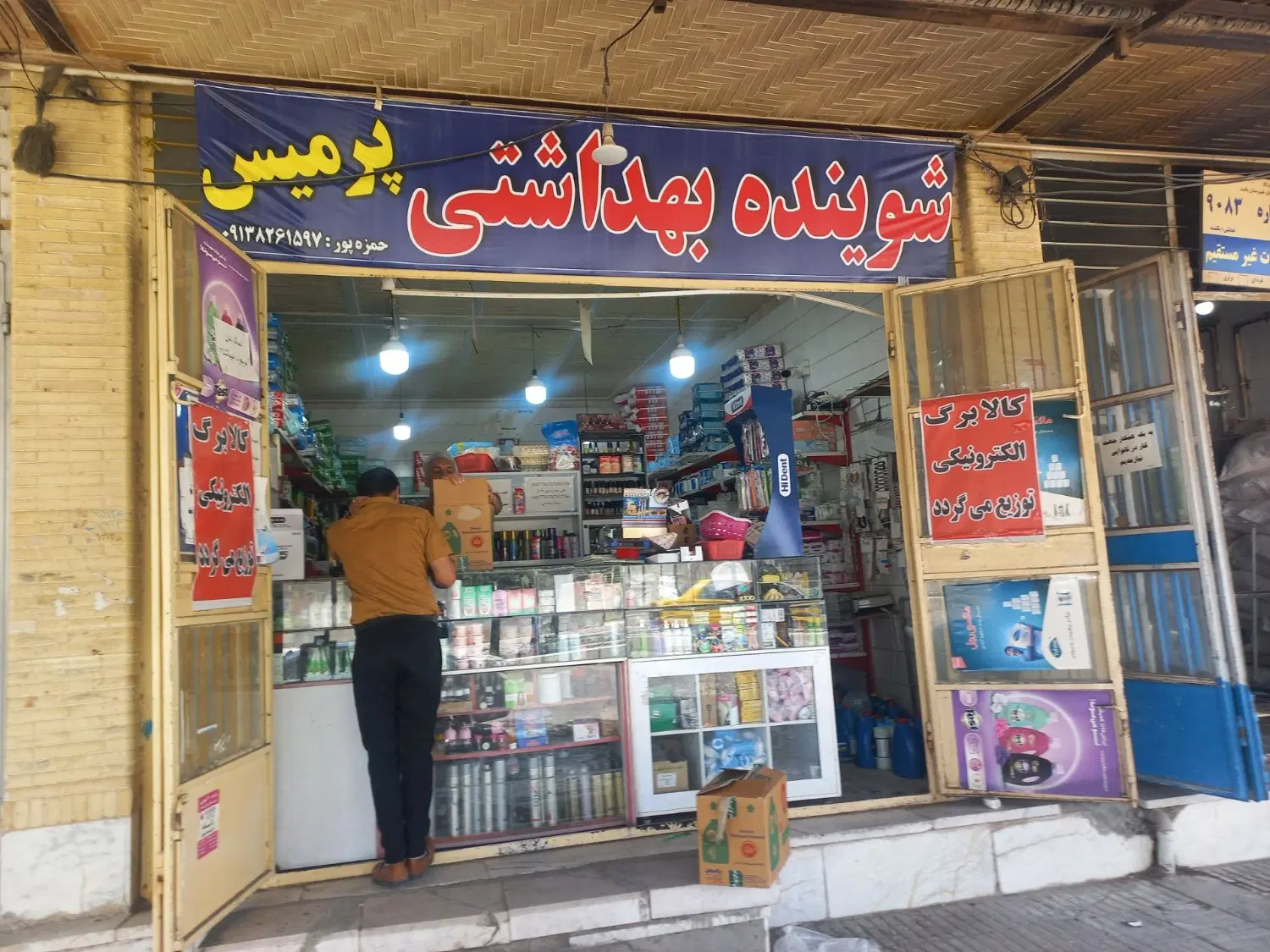 اجاره مغازه