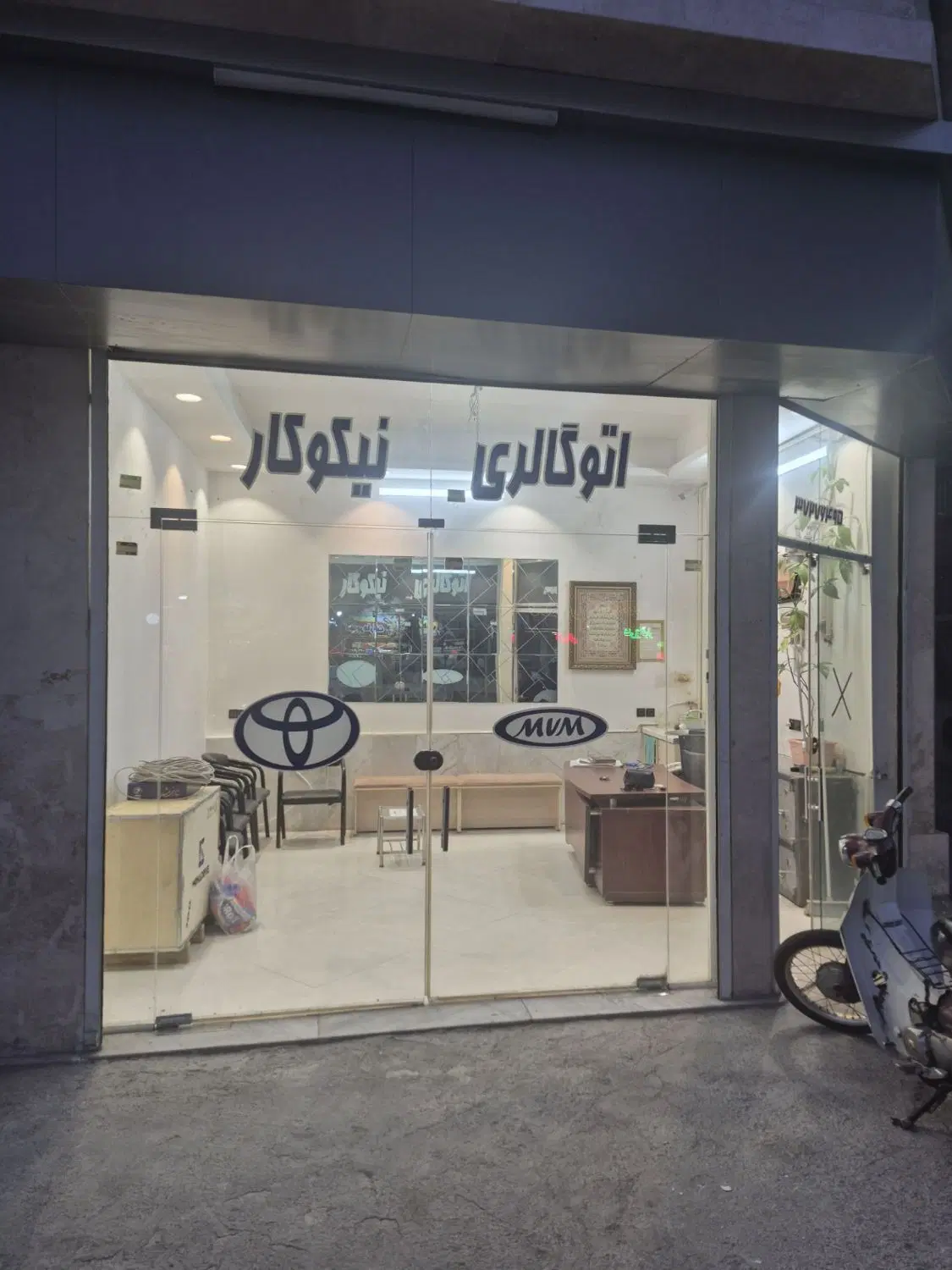 رهن و اجاره دوتا مغازه تجاری در حاشیه خیابان عامل