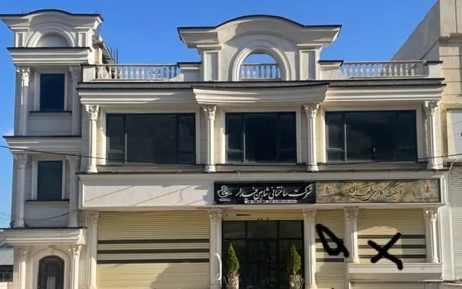 مشا مغازه ۵۲ متری