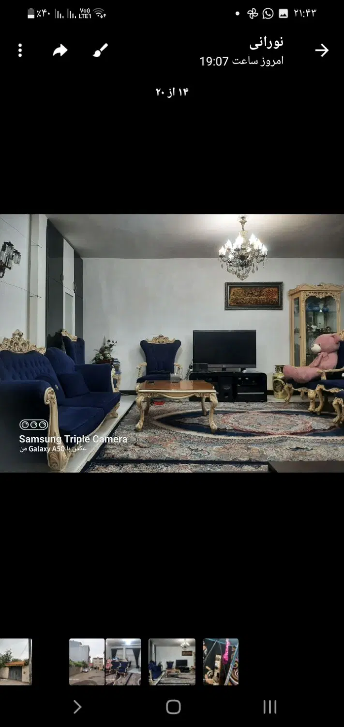 منزل ویلائی به مساحت ۱۰۰متر، کلآ۴۵۰متر