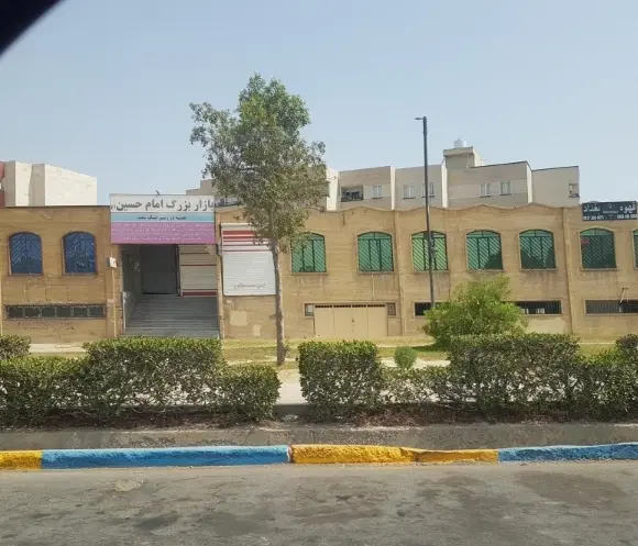 مغازه بازار امام حسین