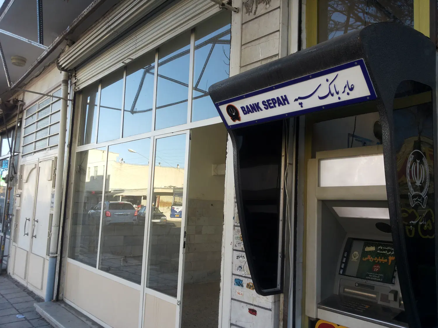 اجاره مغازه خ اصلی درمانگاه