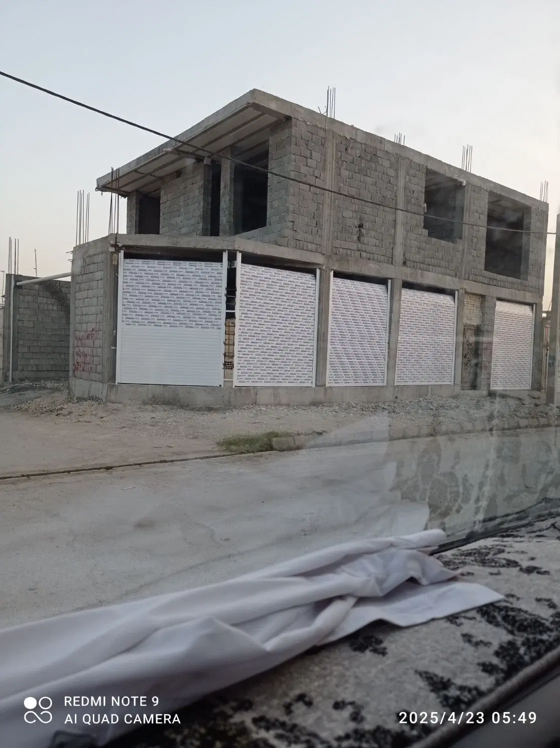 فروش خانه