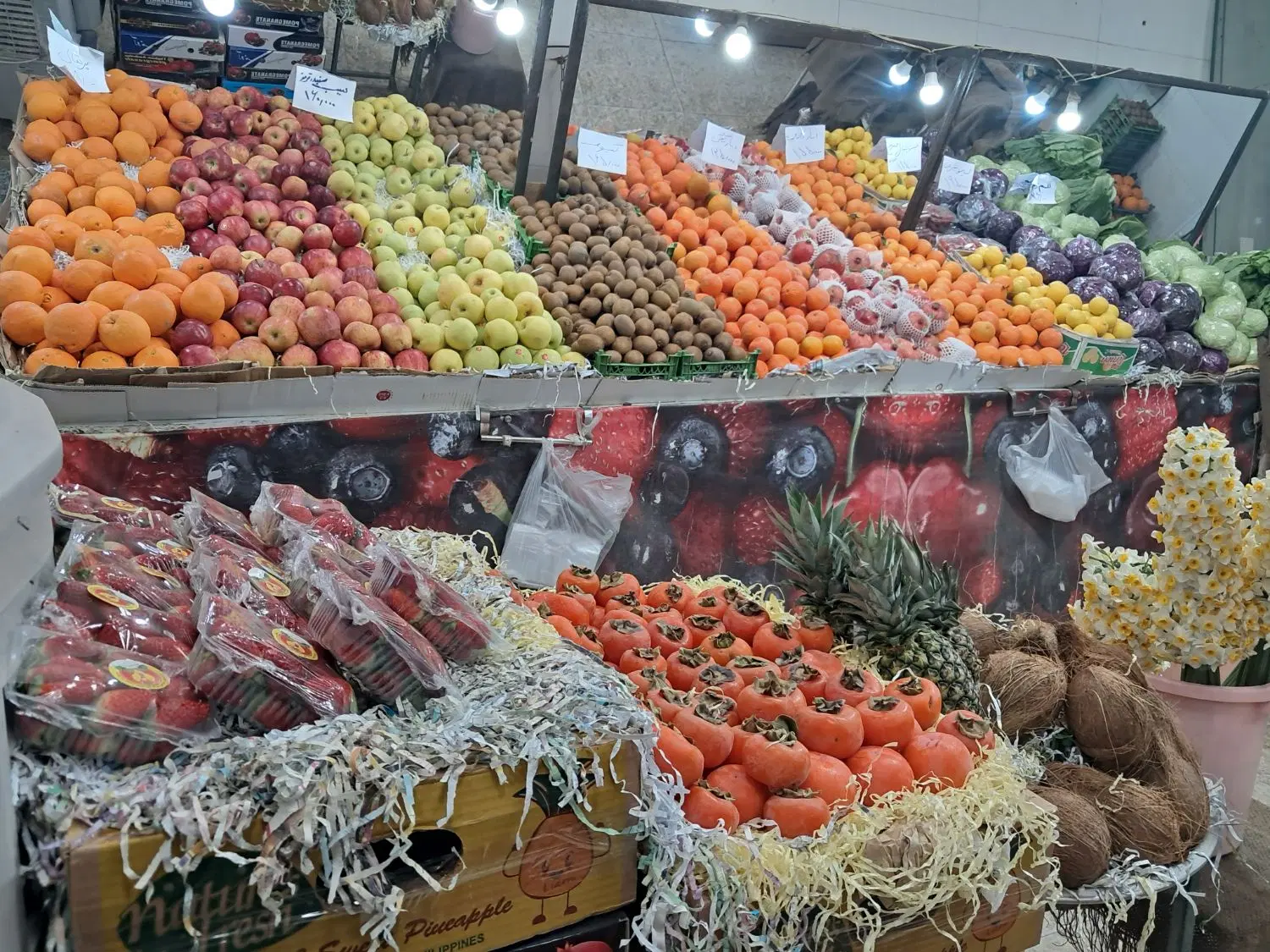 واگذاری مغازه میوه فروشی