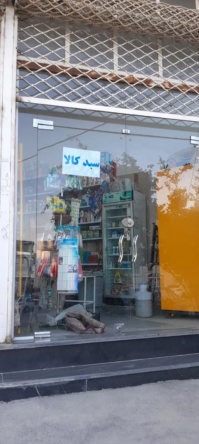 یک باب مغازه در شهید مهدوی