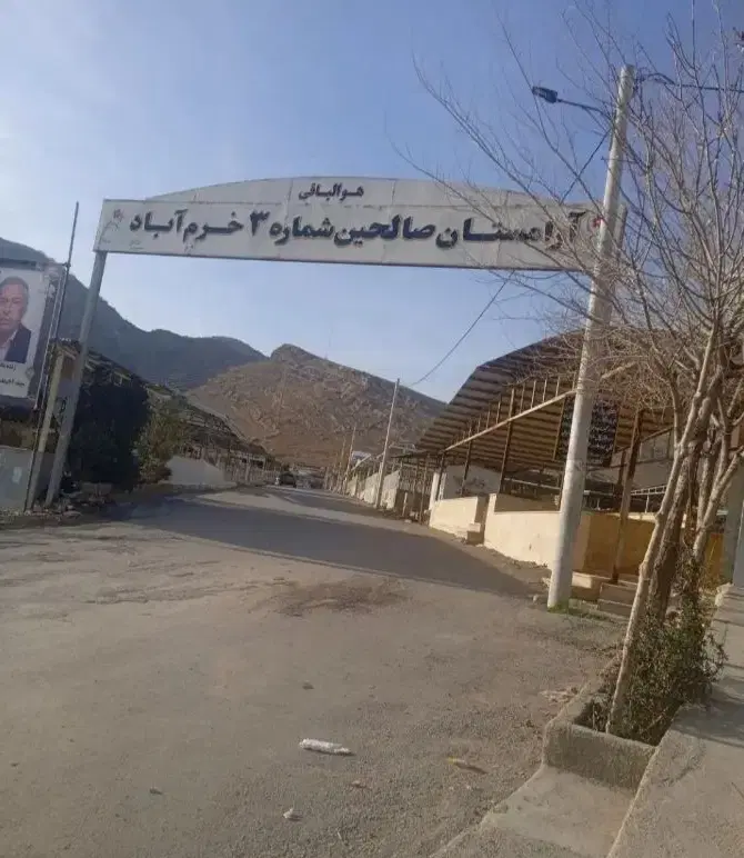 فروش قبر