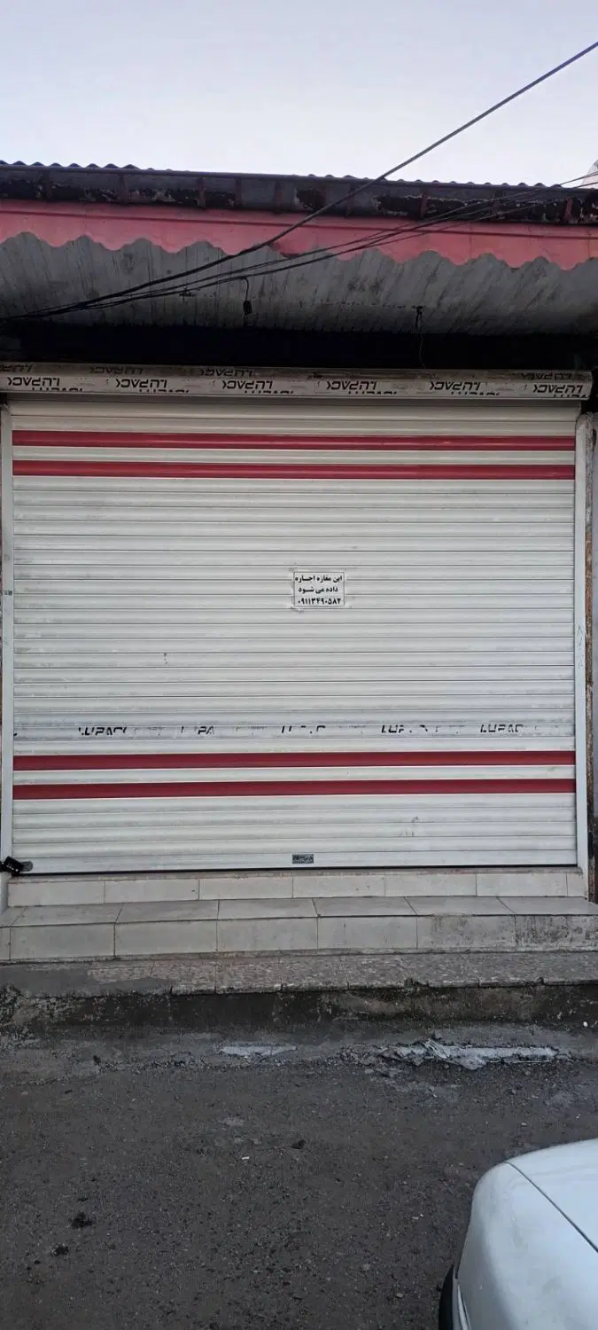 مغازه