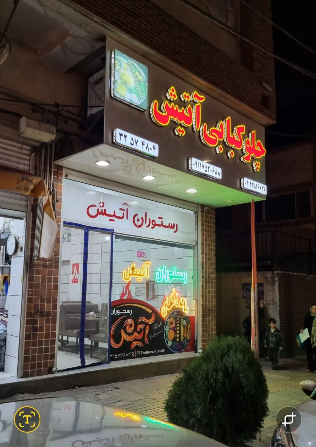 مغازه  دو نبش منطقه یک بلوار امام خمینی