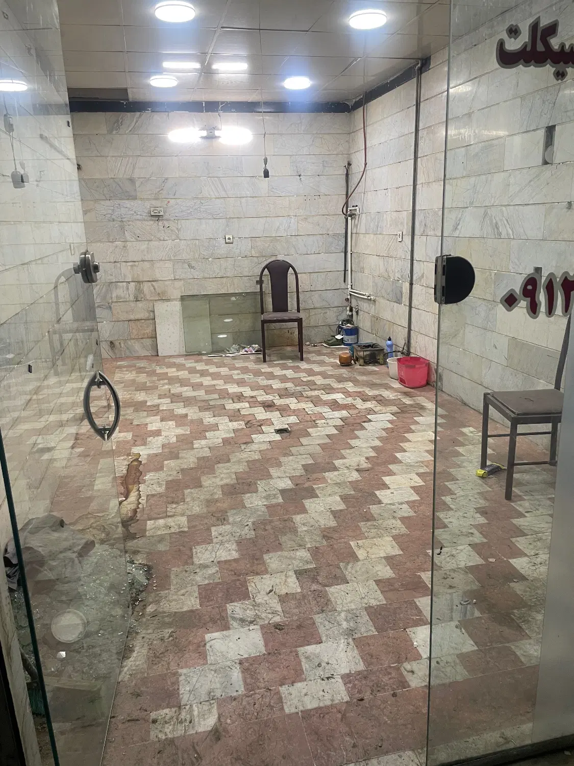 مغازه