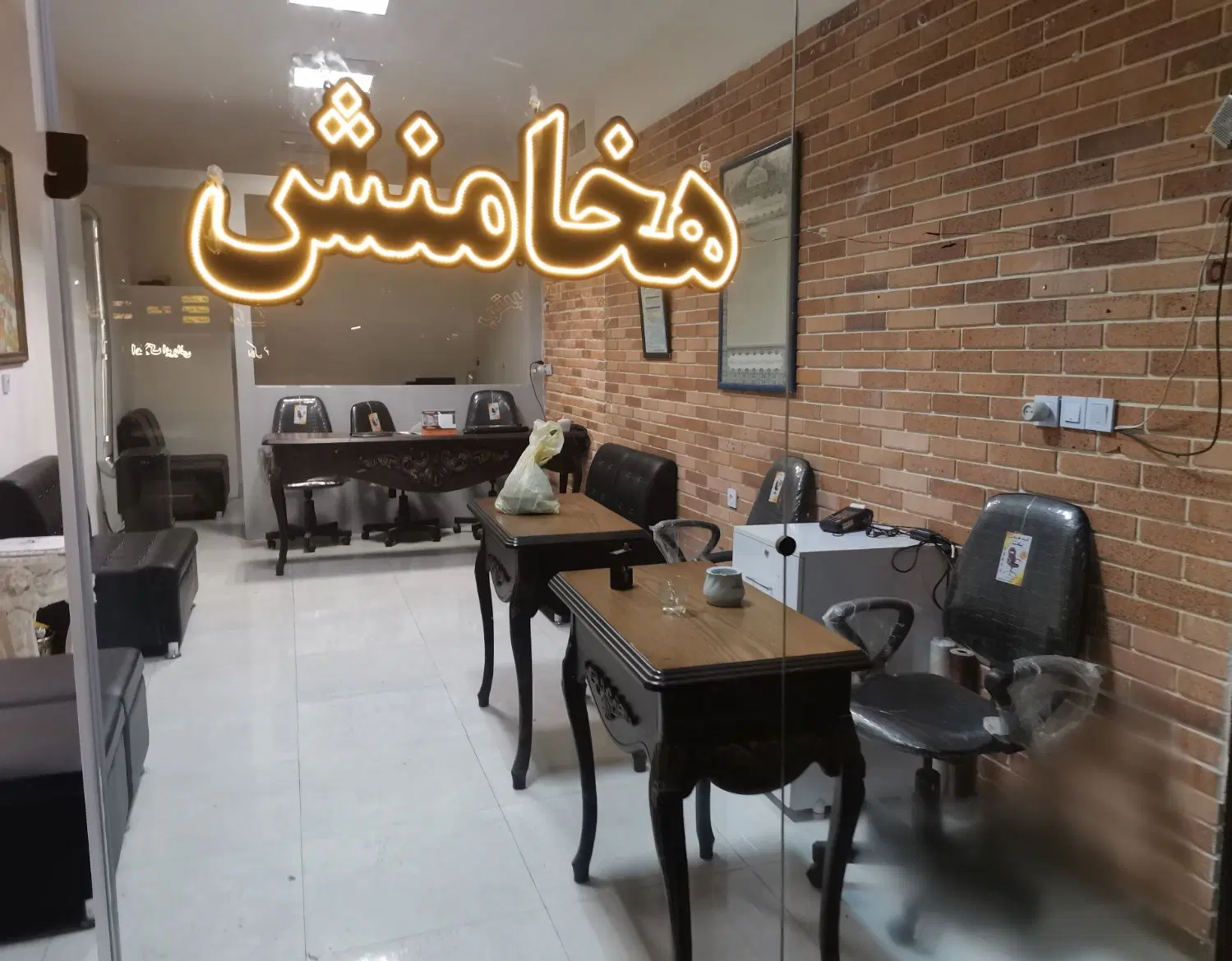 مغازه حاشیه صیاد